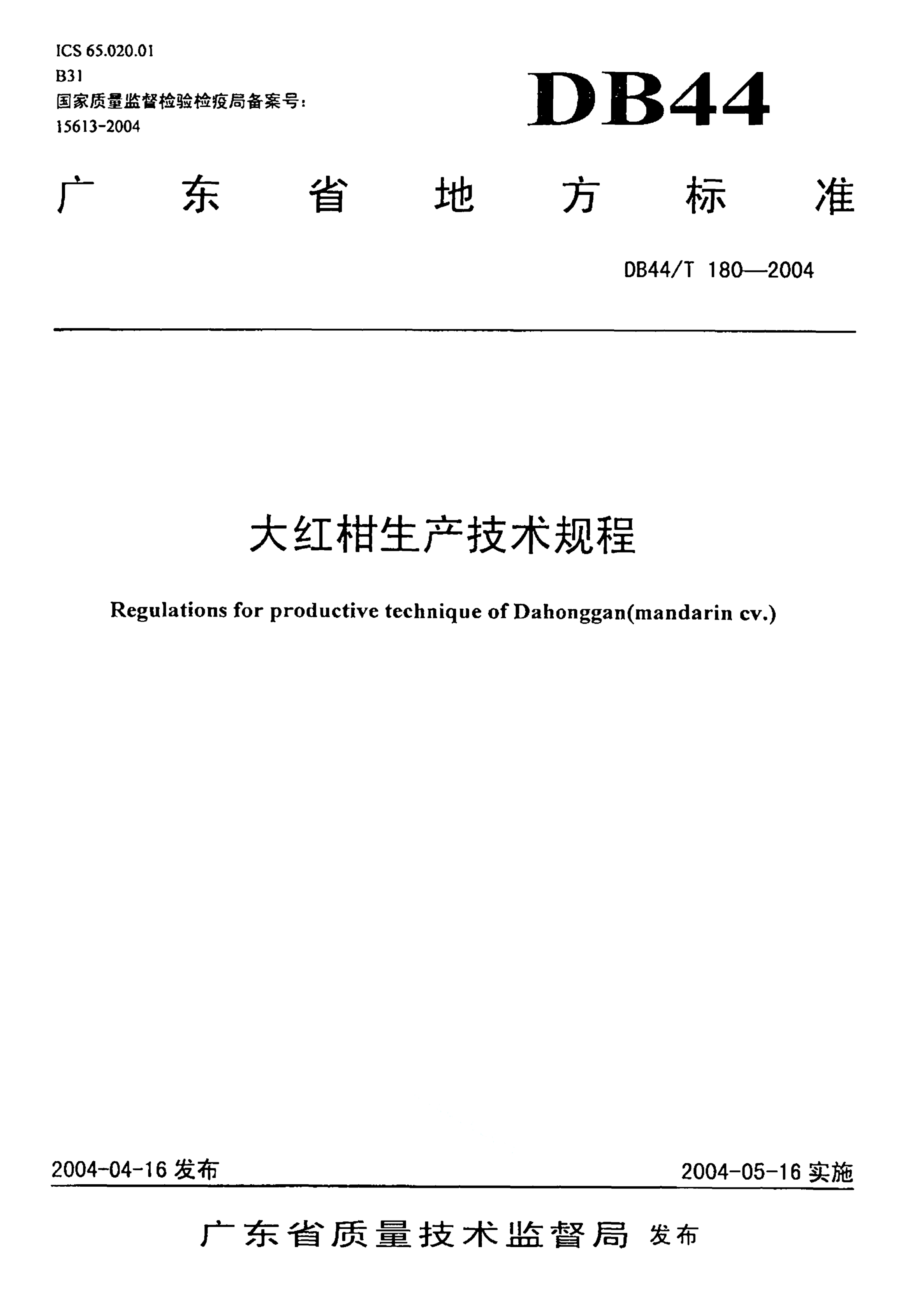 资源详情图